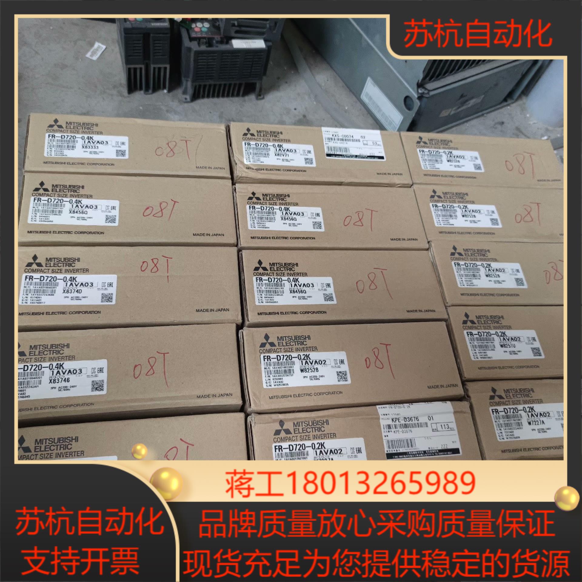 FR-D720-0.4K 三项220V全新原装正品假一议价