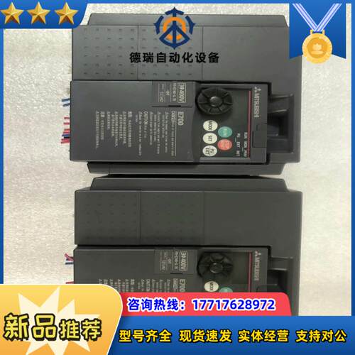变频器FR-E740-37K-CHT 37KW议价