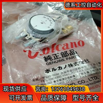 volcano 温控器 全新件，不议价不包邮，需要直拍