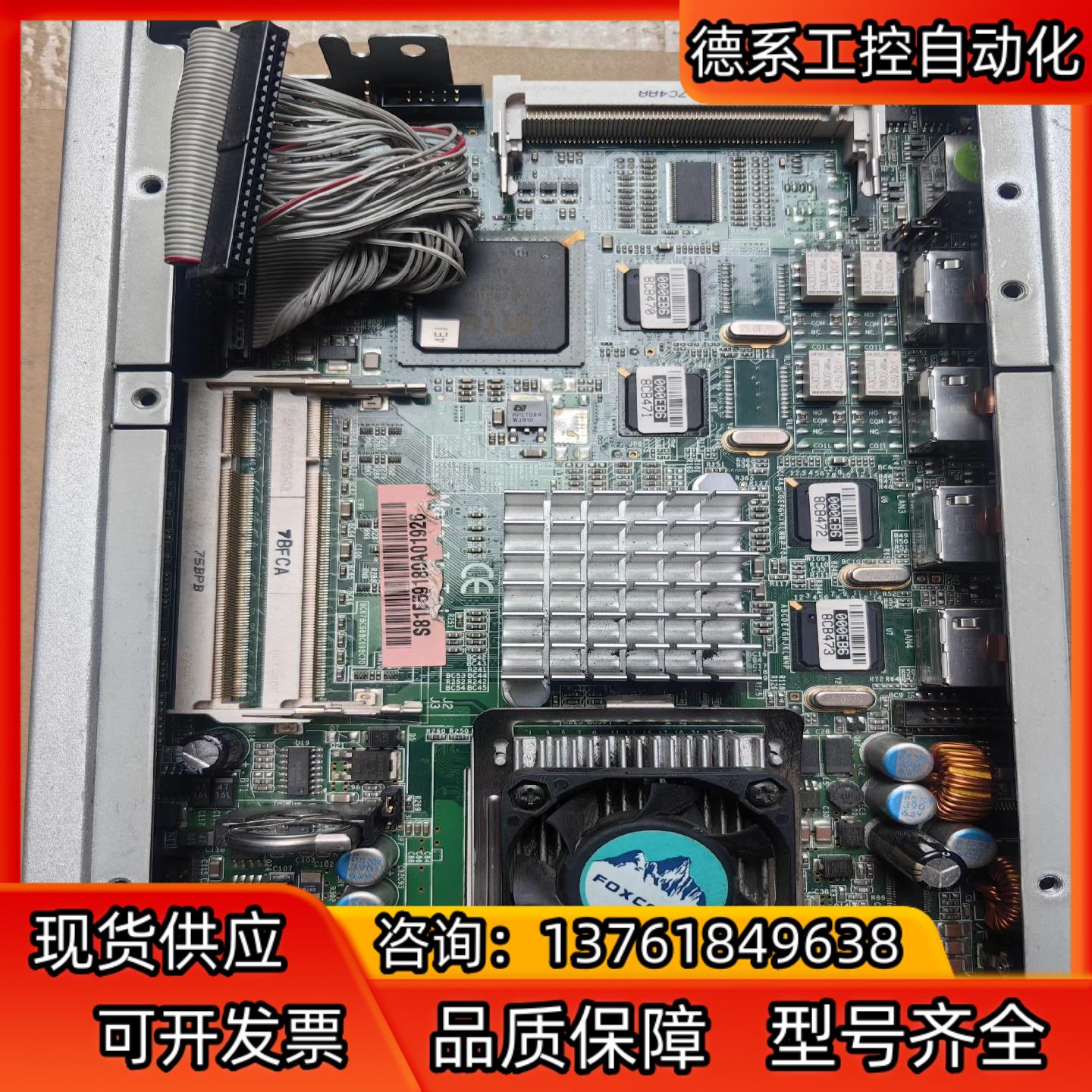 AXIOMTEK SBC8A805 Rev:A2-RC