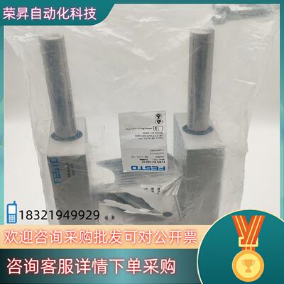 FESTO/费斯托FENG-63-100-GF 34484