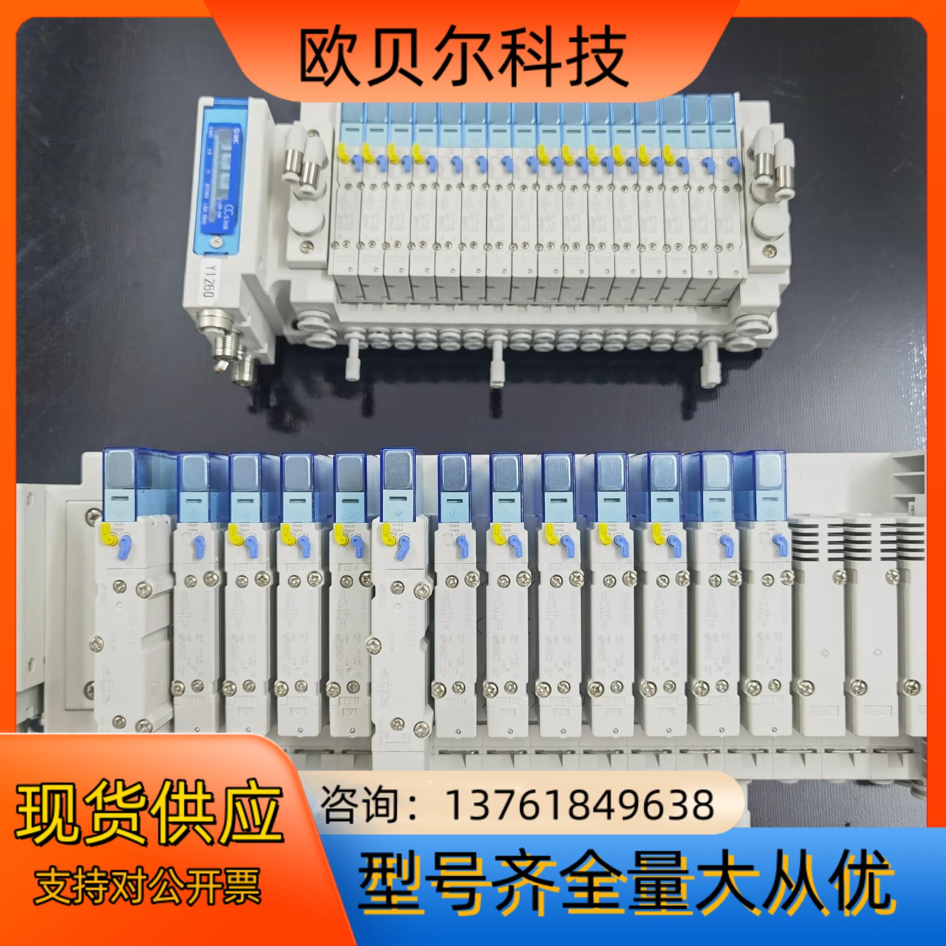 SMC原装正品电磁阀SY3200R-5ZE1（12片）S