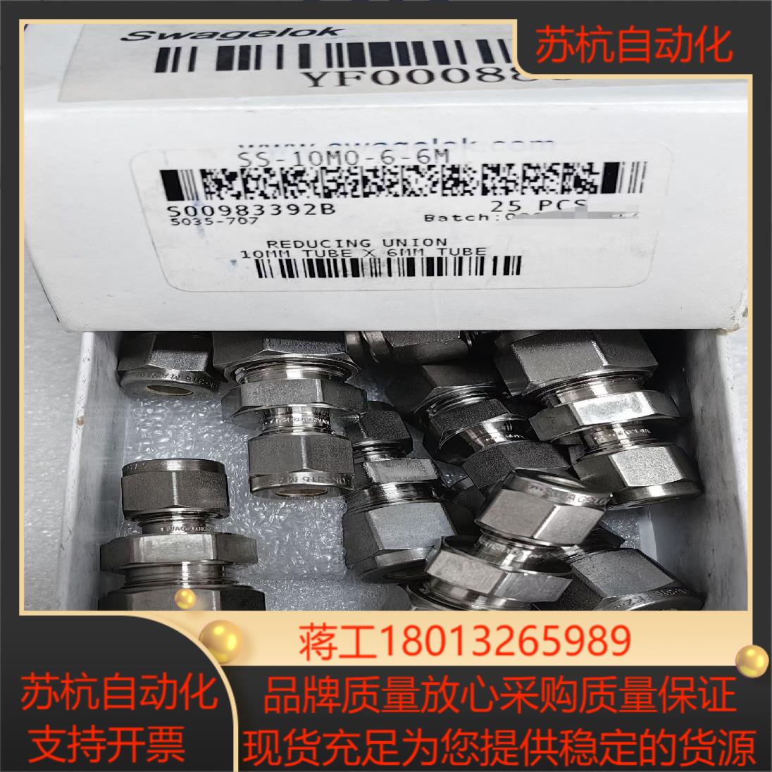 世伟洛克Swagelok SS-10M0-6-6M 全新原