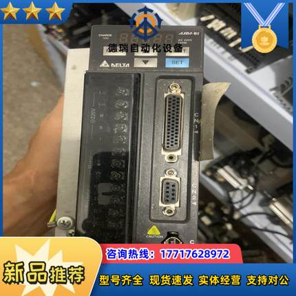 台达B2伺服驱动器ASD-B2-0721-B  件议价