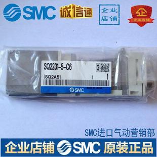 电磁阀SQ2131N 2331N Q供应 VQ2231N