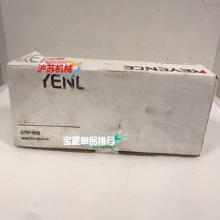 GT2 基恩士KEYENCE传感器 H32