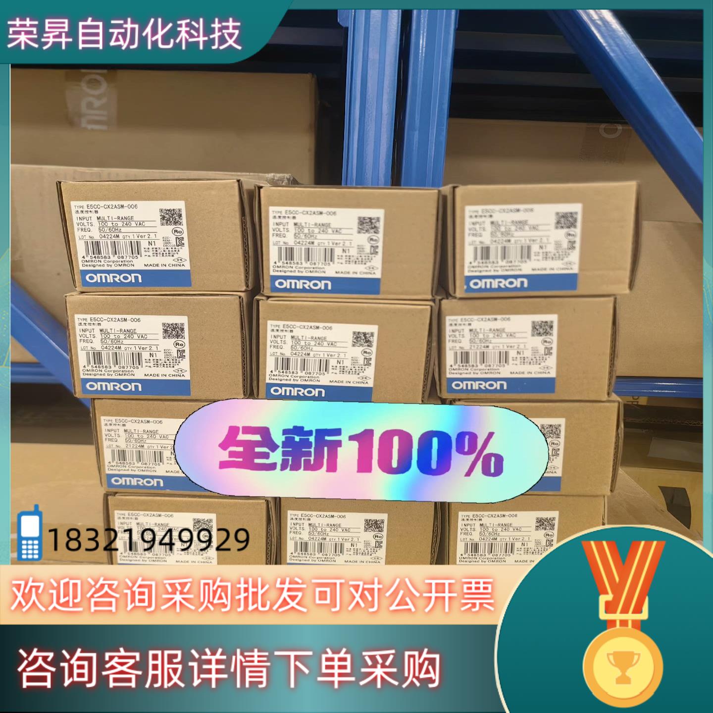 现货全新 原装 温控器   E5CC-CX2ASM-0