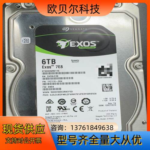 希捷6T sata St6000nm0115企业级硬盘需要
