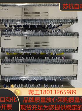 台达PLCDVP80EH00T3版本222件