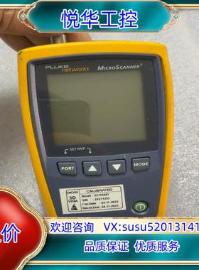 原装FLUKE microscanner2 福禄克电缆测试仪 原议