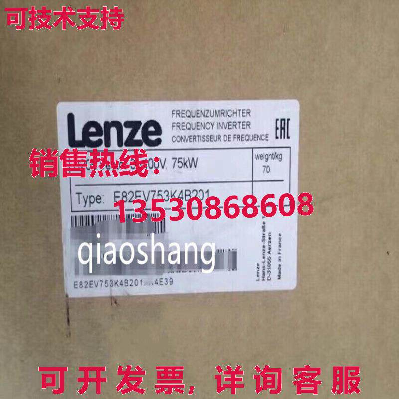 原装供应S E82EV753K4B201 Frequency converter brand new in bo