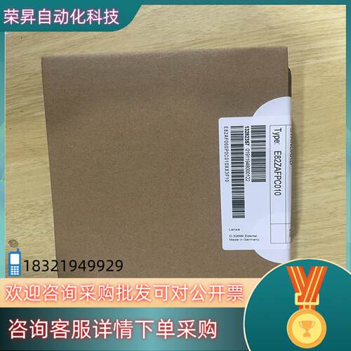 现货全新原装伦茨8200变频器IO模块E82ZAFPC010