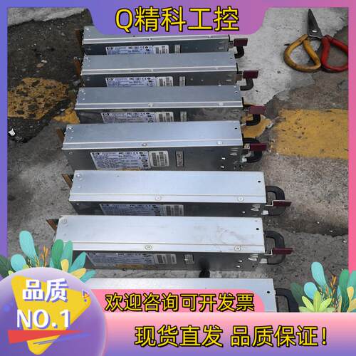 现货HP -DPS-800GBA交换式电源供感应开关