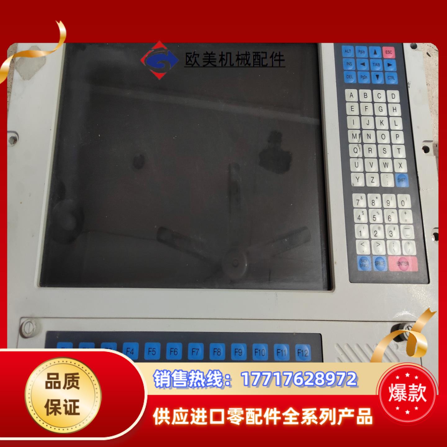 苏州研扬监控工控机，AAEON型号AMB-655HT-B4，议价