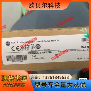 1746 罗克韦尔现货仅2台 NIO4I
