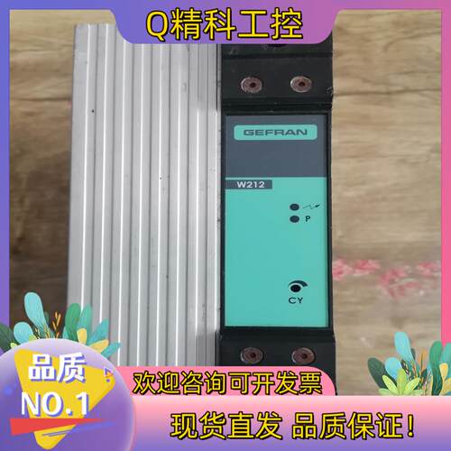 现货全新GEFRAN杰佛伦W212-150-660-2-020功