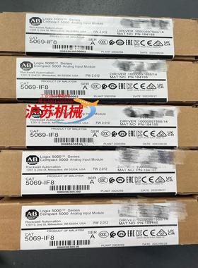 5069-IF8 全新原装正品