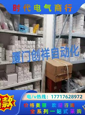091458现货CES-A-C5H-01安士能全新原装091议价