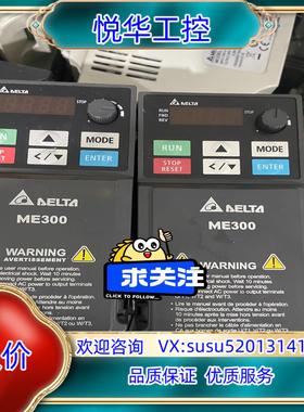 台达变频器VFD1A6ME21ANNAA议价