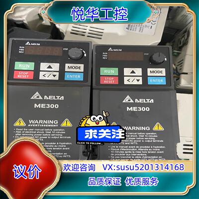 台达变频器VFD1A6ME21ANNAA议价
