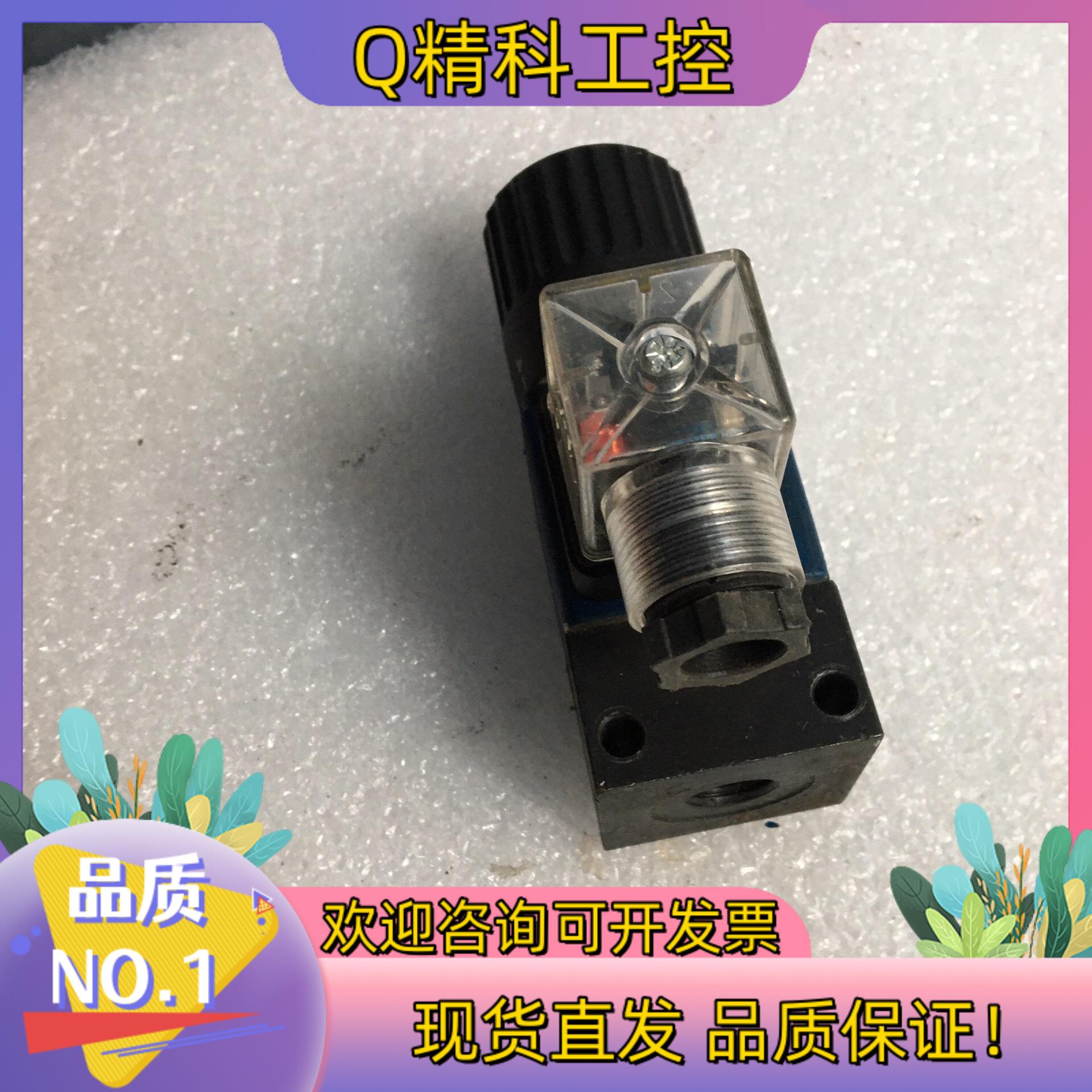 现货TAIFENG DBDS6P10/10 直动式溢流阀 HED