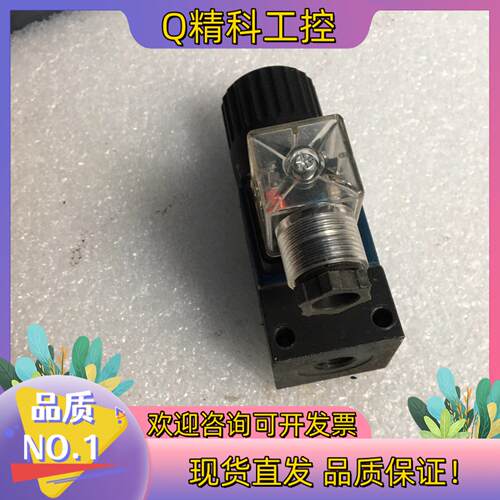 现货TAIFENG DBDS6P10/10 直动式溢流阀 HED