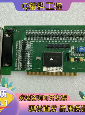 现货ADTECH 众为兴 IO运动控制卡ADT-I03224