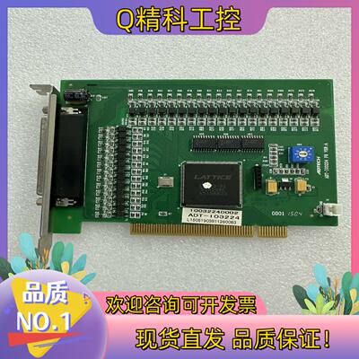 现货ADTECH 众为兴 IO运动控制卡ADT-I03224
