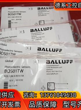 全新原装正品巴鲁夫传感器BOS01TW BOS 12M-X-