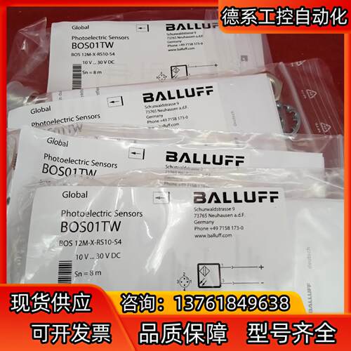 全新原装正品巴鲁夫传感器BOS01TW BOS 12M-X-