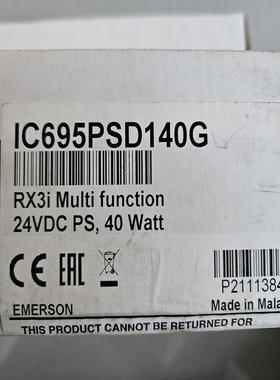 IC695PSD140G，全新，，