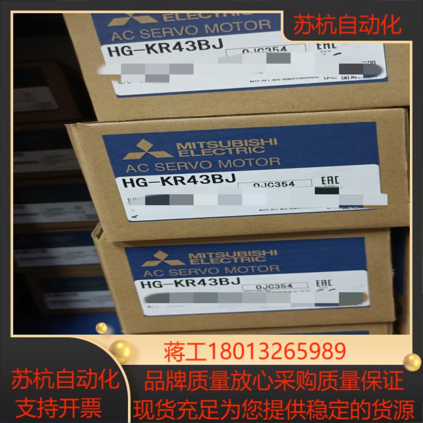 三菱伺服电机 HG-KR43BJ,全新原装，不多，需要的议价