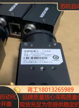 海康工业相机 MV-CA023-10GM 功能正常 实价出售