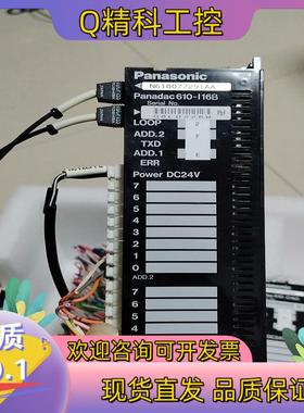 现货panadac 610-l16B 光膜块