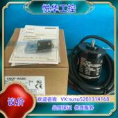 编码 器E6CP 原装 AG5C 256P 24VDC当天议