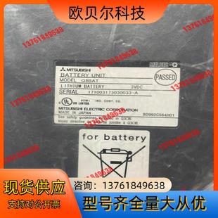 全新未使用 PLC电池盒 正品 原装 没有盒子 Q8BAT