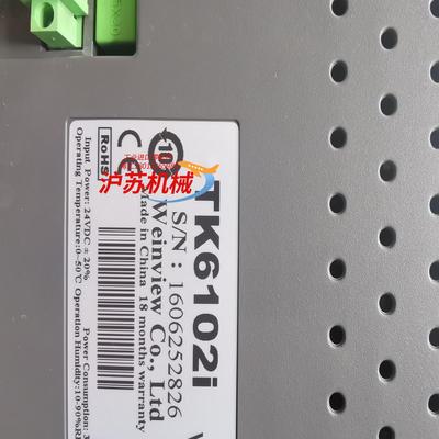 威纶通触摸屏TK6102i，功能正常，成色新，多，需要联