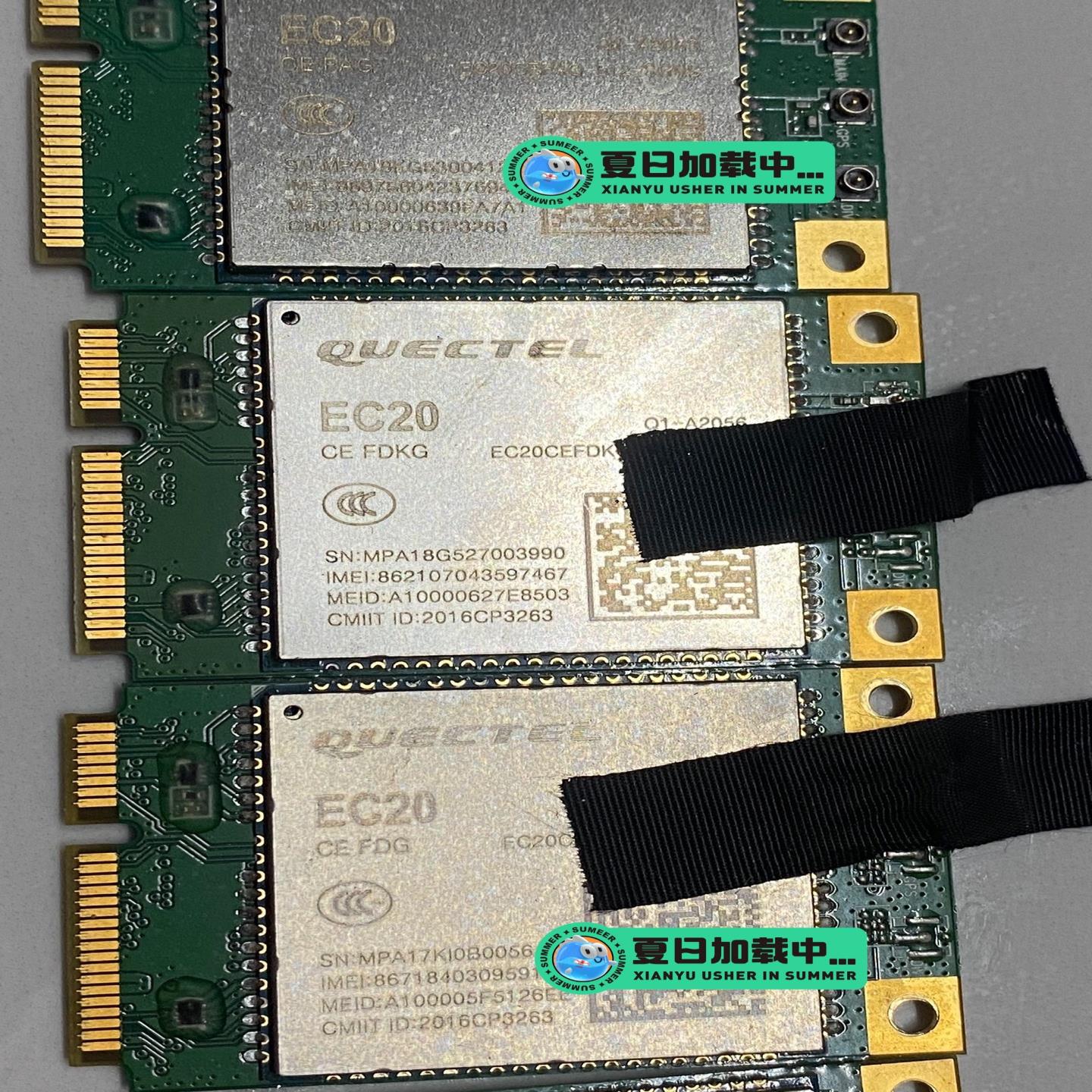 移远EC20 4G全网通模块，图片