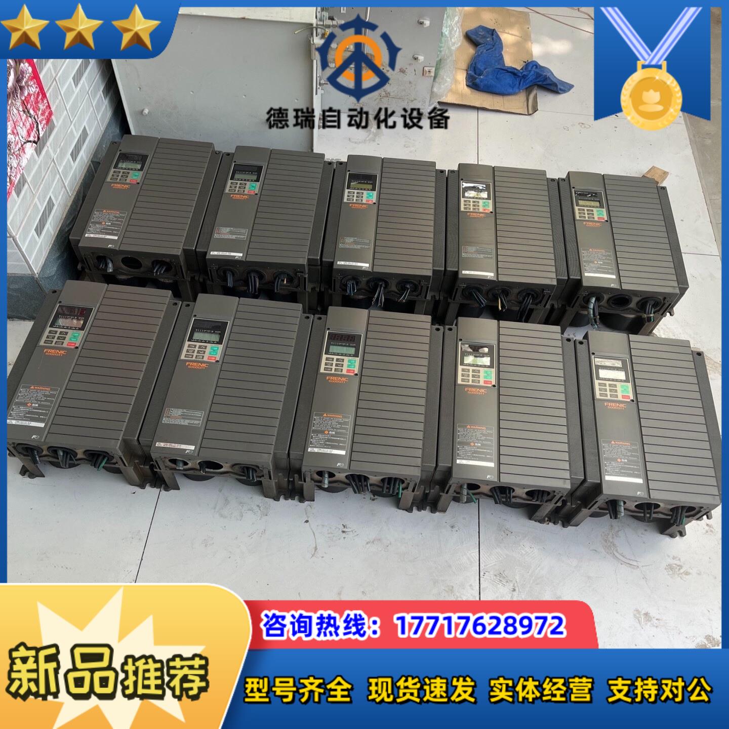 富士变频器FRN15G11S-4CX（4台）议价