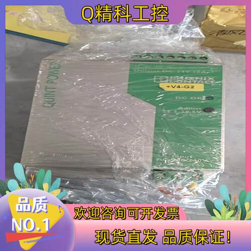 菲尼克斯开关电源QUINT-PS-100-240-AC/24