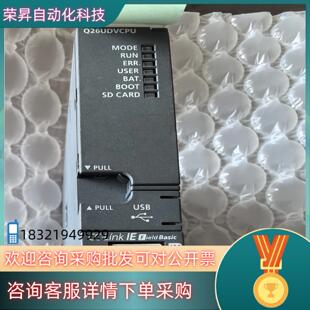 现货CPU主机模块 Q26UDVCPU Q系列PLC 带以太
