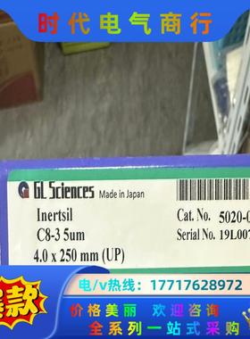 全新封GL Sciences色谱柱议价