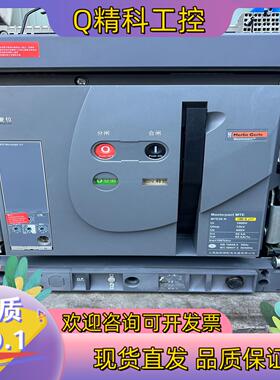 现货MTE20N框架断路器