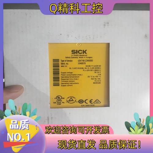 现货UE4740-22H0000sick安全继电器西克全新正