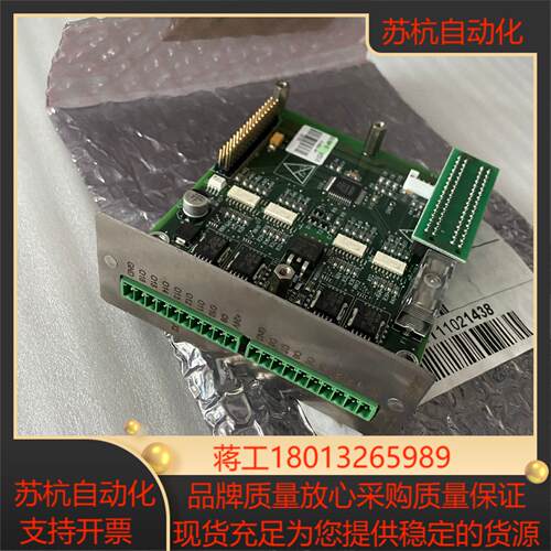 FAGOR KIT CPU 3 DRO innova 861