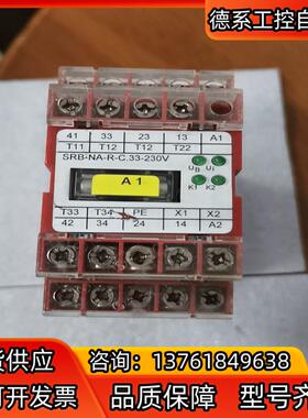 施迈赛安全继电器 SRB-NA-R-C.33-230V