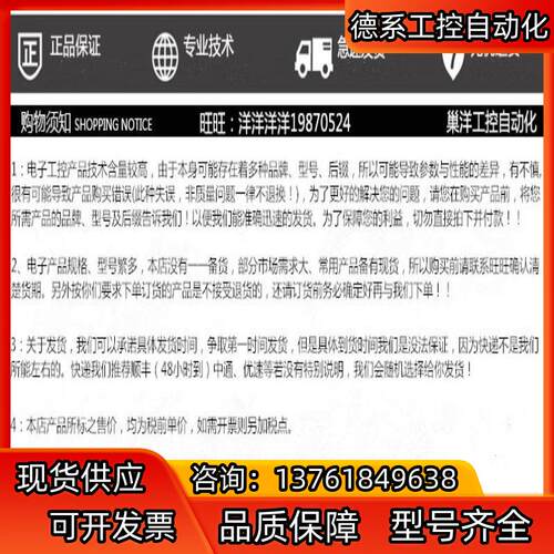 全新原装正品 威纶通cMT2159X 出售、购买须知、全新原
