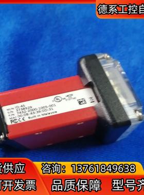 迈斯肯ID-45读吗器