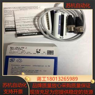 PK3 NA1 全新 正品