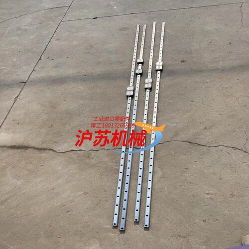 THK  20直线导轨，YFE66727，轨长2.6米，